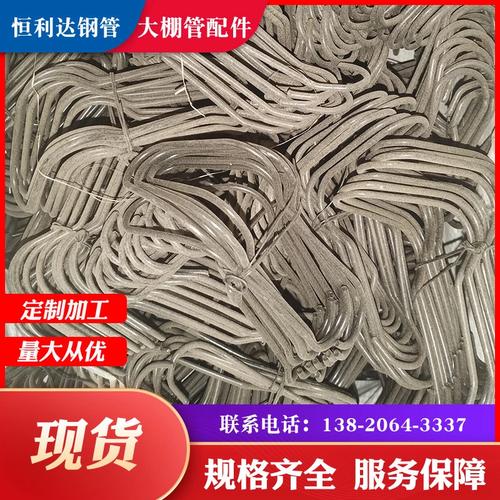 金属材料
