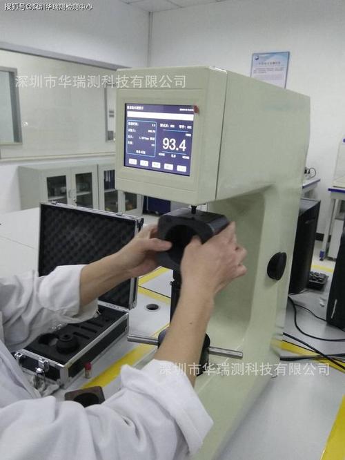 河源轴承钢检测轴承钢硬度测试公司 华测测实验室可以提供金属制品